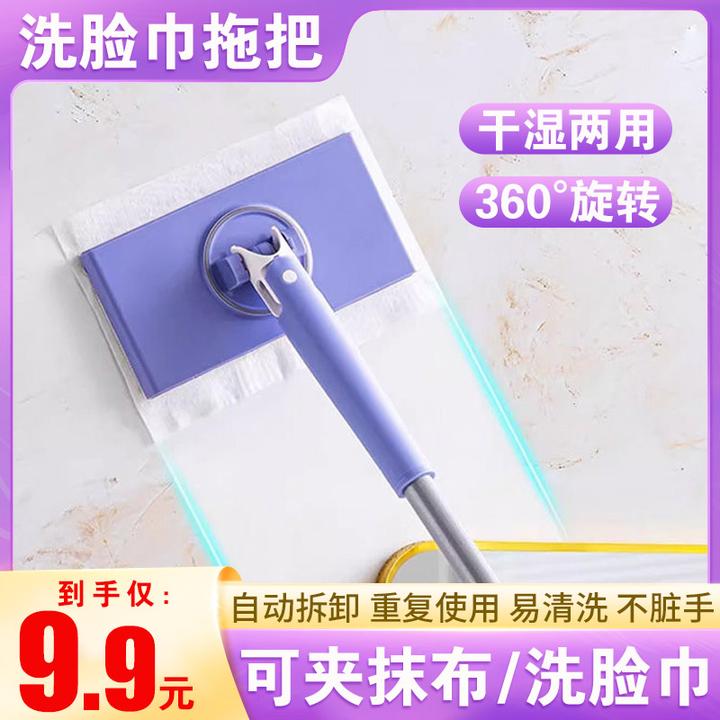 【9.9元包邮】平板拖把懒人免手洗小拖把一次性拖布头干湿家用清洁