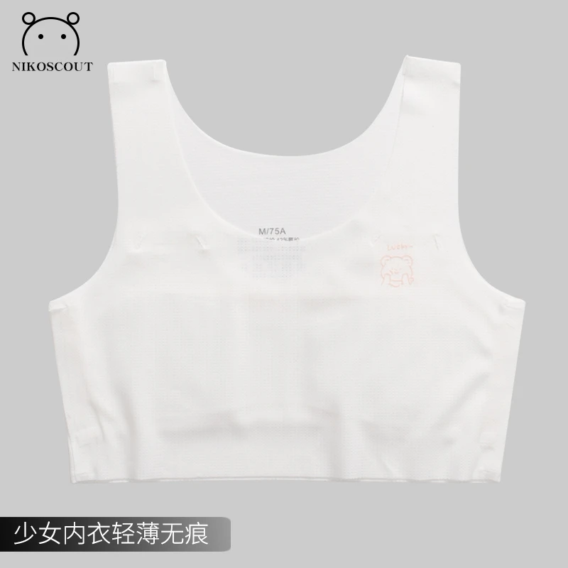 儿童内衣发育期小学生女童抹胸大童十一二岁女孩少女文胸一二阶段