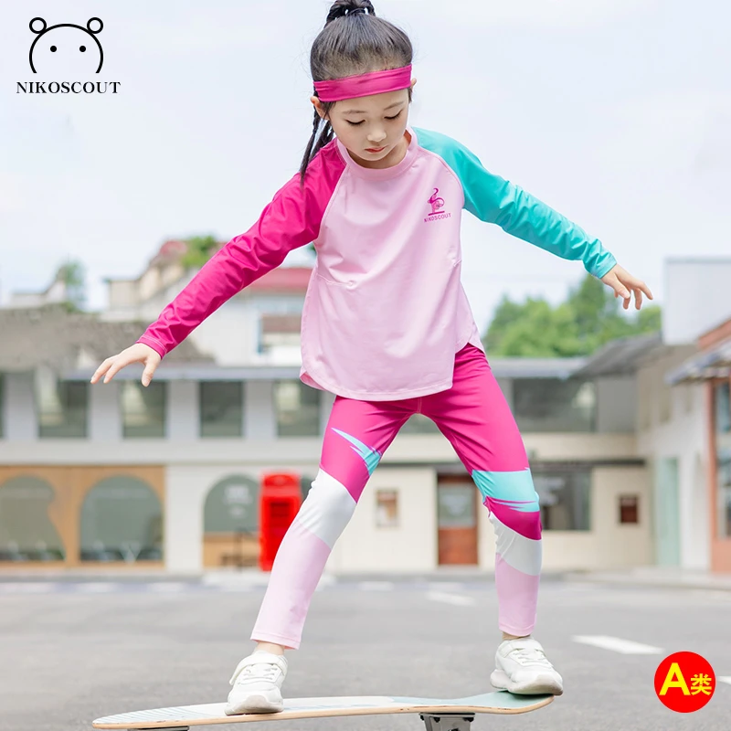 女童秋装套装2025秋冬儿童运动速干衣防晒排汗跑步瑜伽服爬山衣服