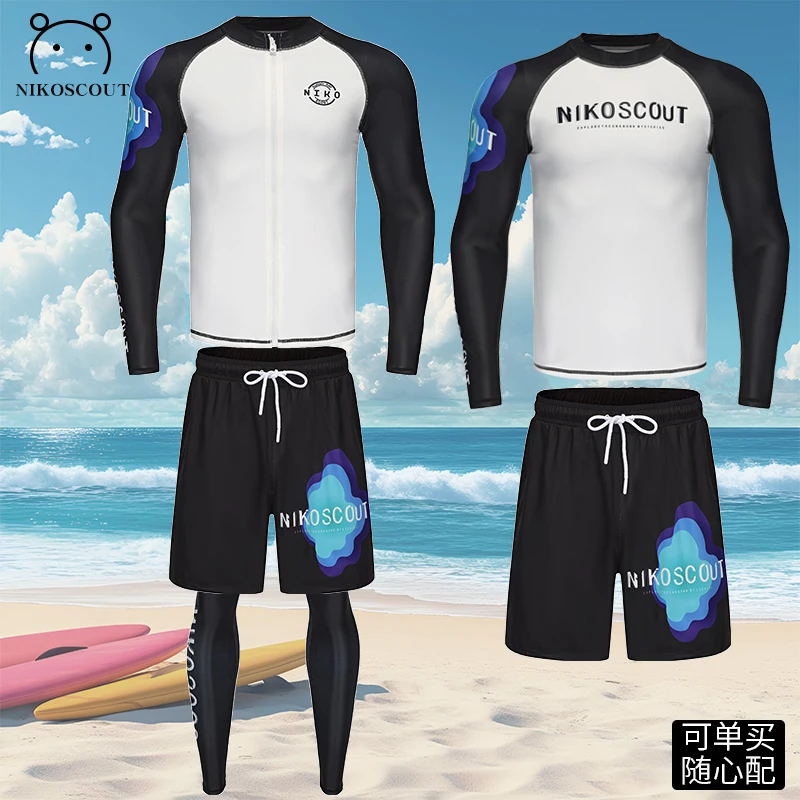 男士泳衣防尴尬男生防晒分体潜水速干游泳衣冲浪男式温泉泳裤