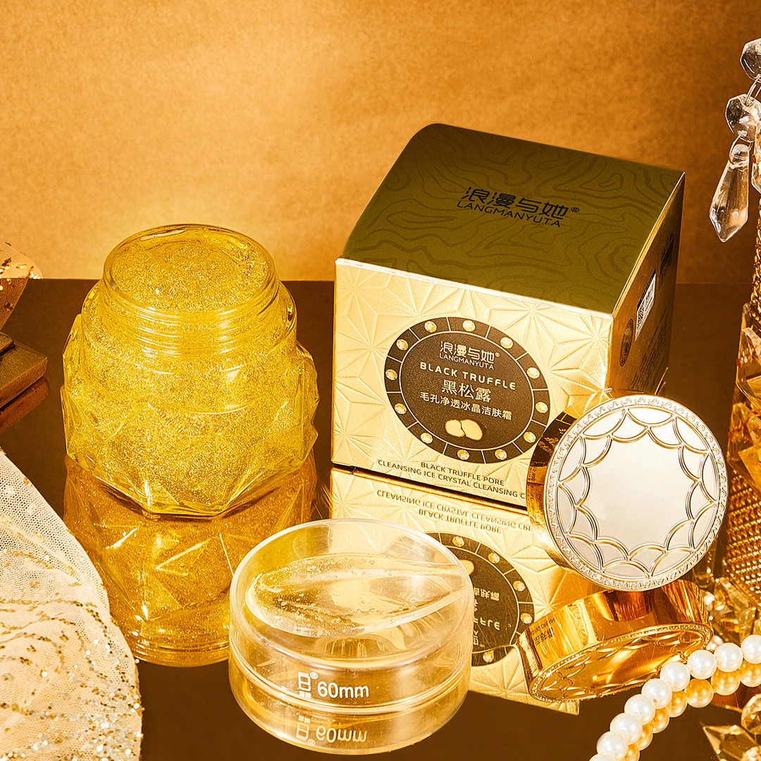 浪漫与她黑松露毛孔净透冰晶洁肤霜【到手3瓶】