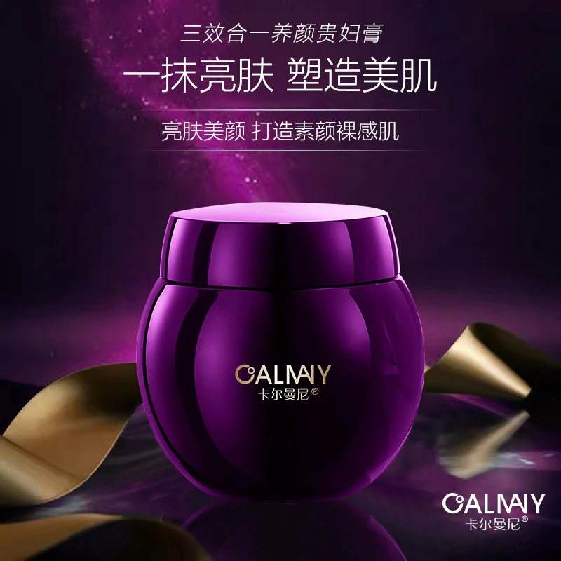 【专柜正品】养肤贵妇膏RLS