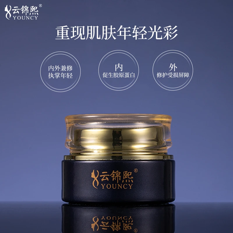 【专柜正品】密罗木焕活紧致抗皱精华面霜HG
