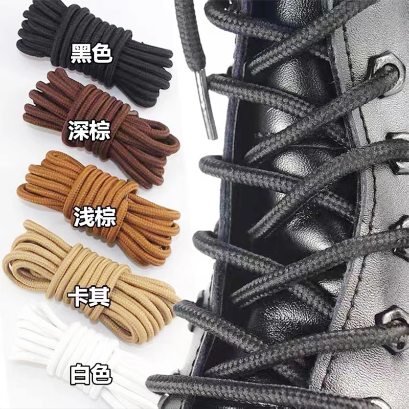 鞋带绳马丁靴鞋带男雪地靴圆形带子女款黑色aj圆绳运动鞋皮鞋靴子