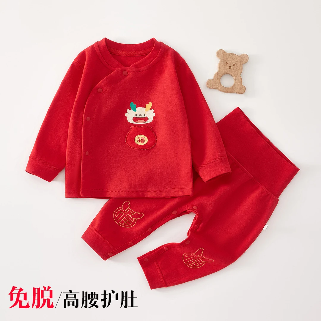 儿童秋衣秋裤春秋纯棉婴儿免脱分体内衣套装无骨长袖衣服两件套