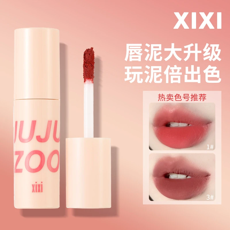 xixi暮云薄雾唇泥雾面哑光防水不易掉色不沾杯素颜显白口红学生党