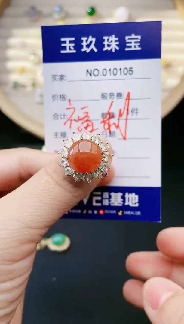 【闪购商品】翡翠戒指银S925镶嵌111111