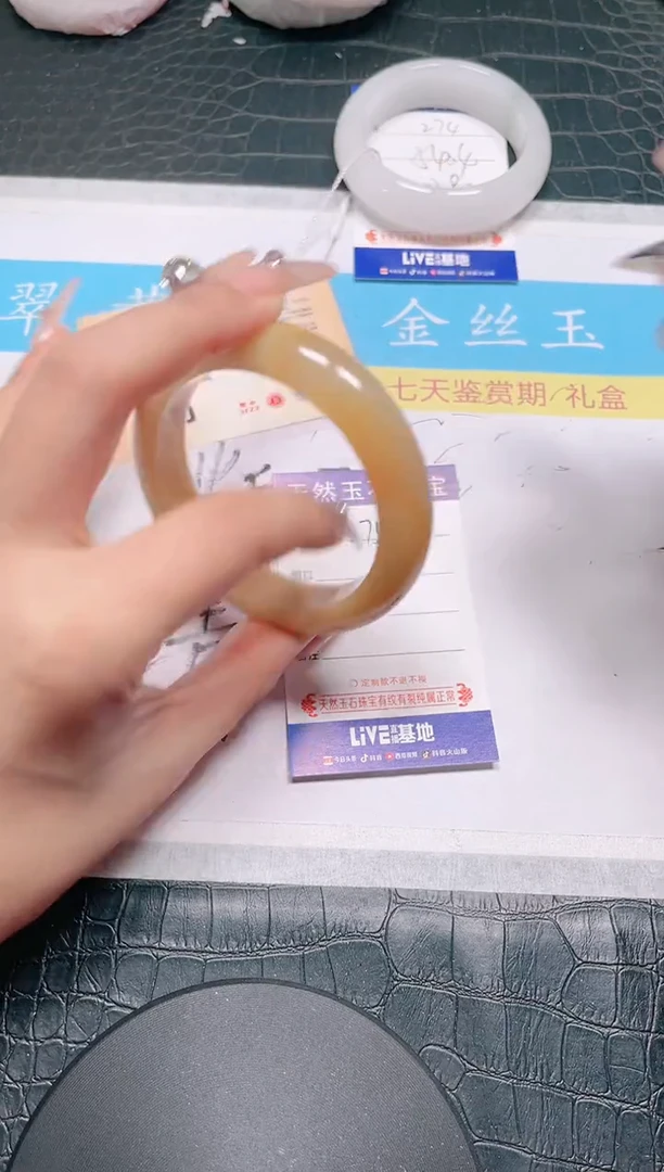 【闪购商品】石英质玉手镯未镶嵌275