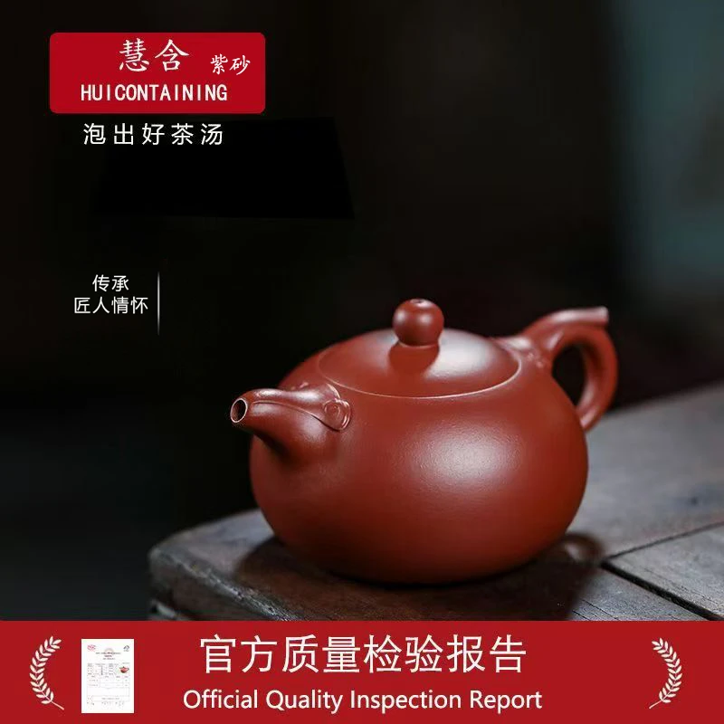 慧含紫砂壶茶具高档如意西施壶宜兴紫砂大红袍泡茶壶茶汤泥壶红泥