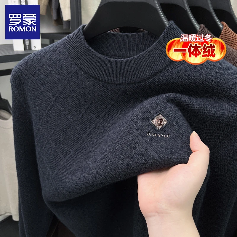 【一体绒】罗蒙冬季保暖加绒针织衫男士毛衣柔软亲肤抗寒打底衫上衣