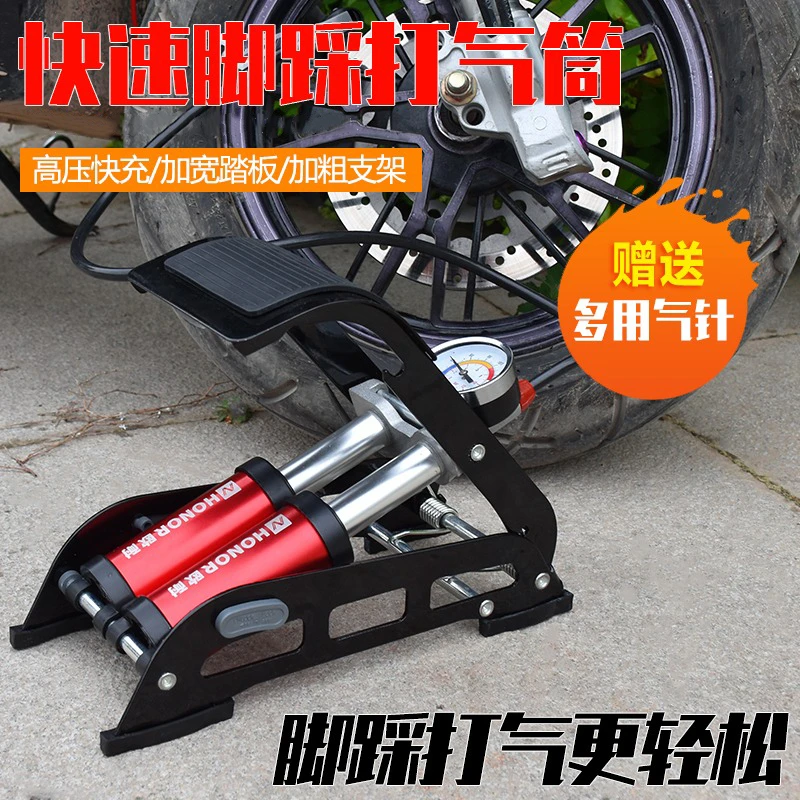 电动电瓶车脚踩打气筒踏板摩托车家用多功能双缸充气泵双筒打气泵