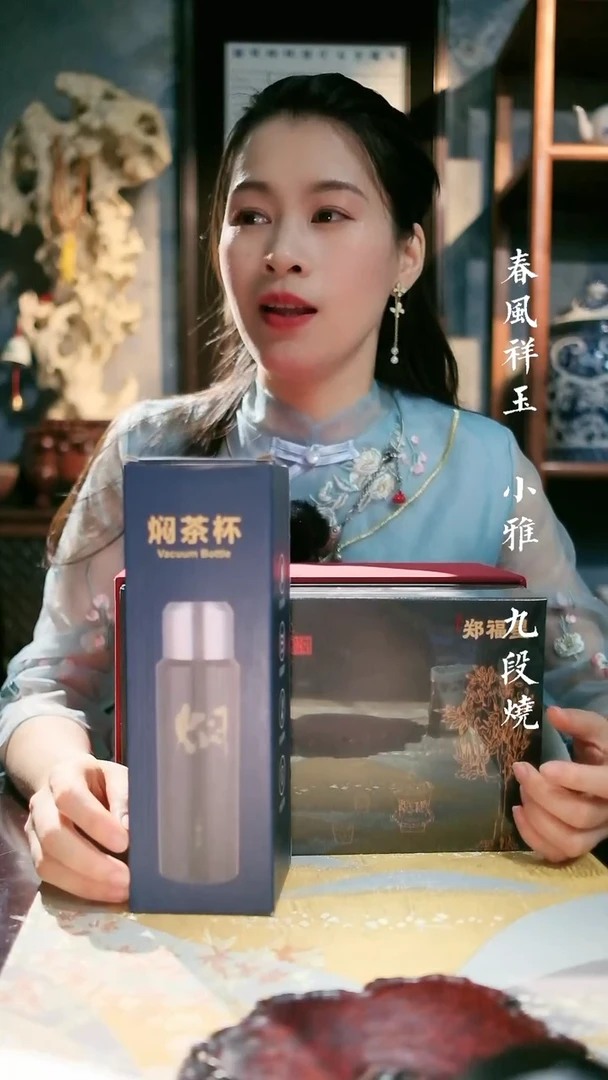 【闪购商品】瓷瓷片郑福星 沉香茶50g赠爱马仕橙闷泡杯