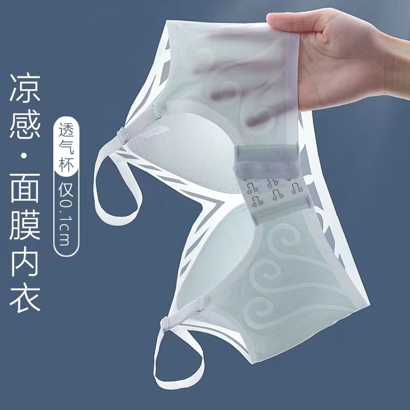 夏季凉感超薄冰丝无痕内衣女大胸显小防下垂美背文胸小胸聚拢胸罩