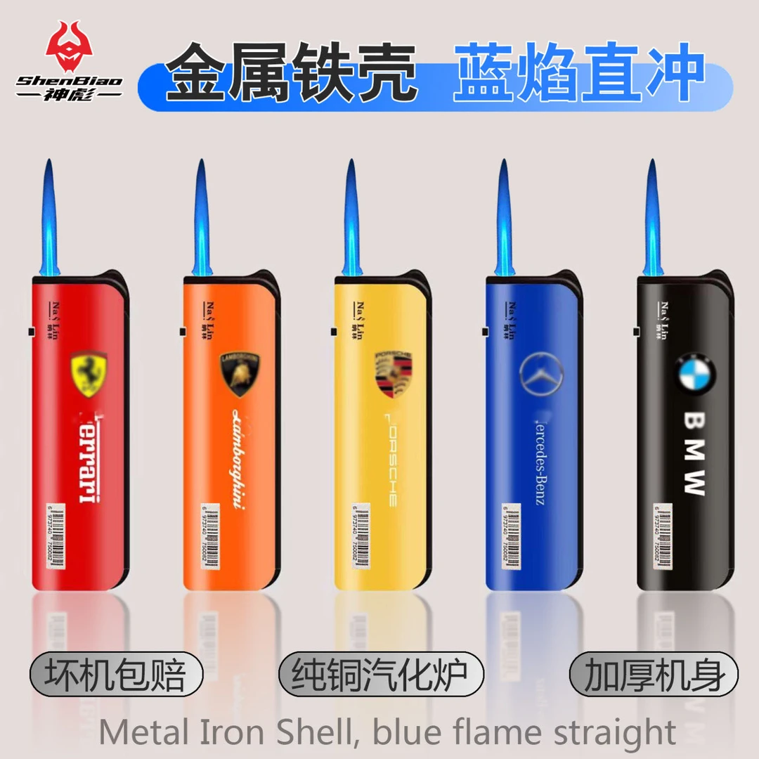 金属蓝焰直冲超市家用批发高品质防风打火机可视充气耐用打火机
