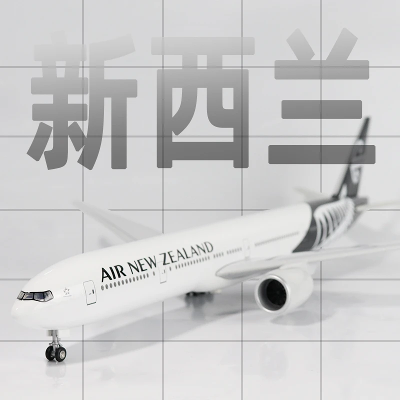 Skymold飞机模型新西兰航空仿真波音客机777带起落架灯光航模摆件