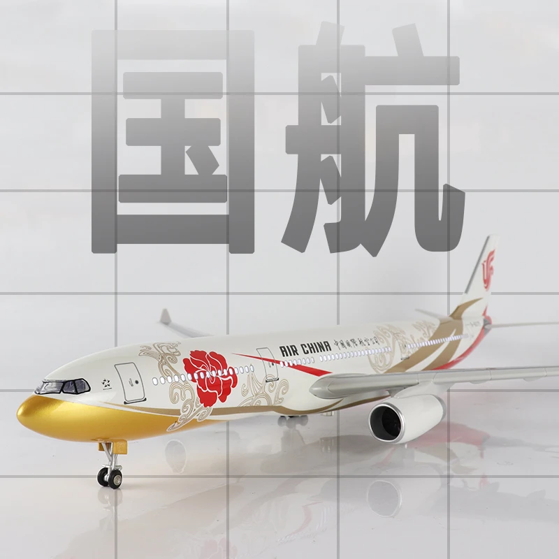 Skymold飞机模型中国国际航空a330空客仿真带轮灯光航模客机摆件