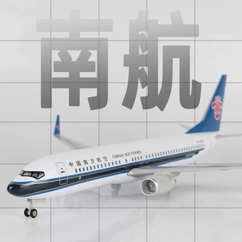 Skymold飞机模型中国南方航空b737仿真带轮灯光拼装航模波音客机