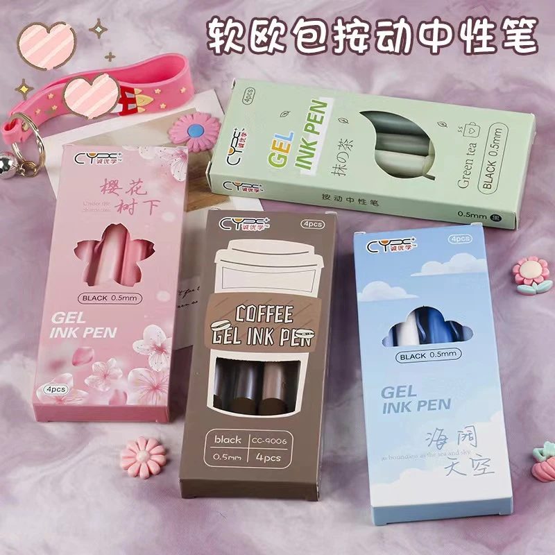 久写不累松软书写手不疼按动中性笔ST笔头不断墨刷题速干刷题笔