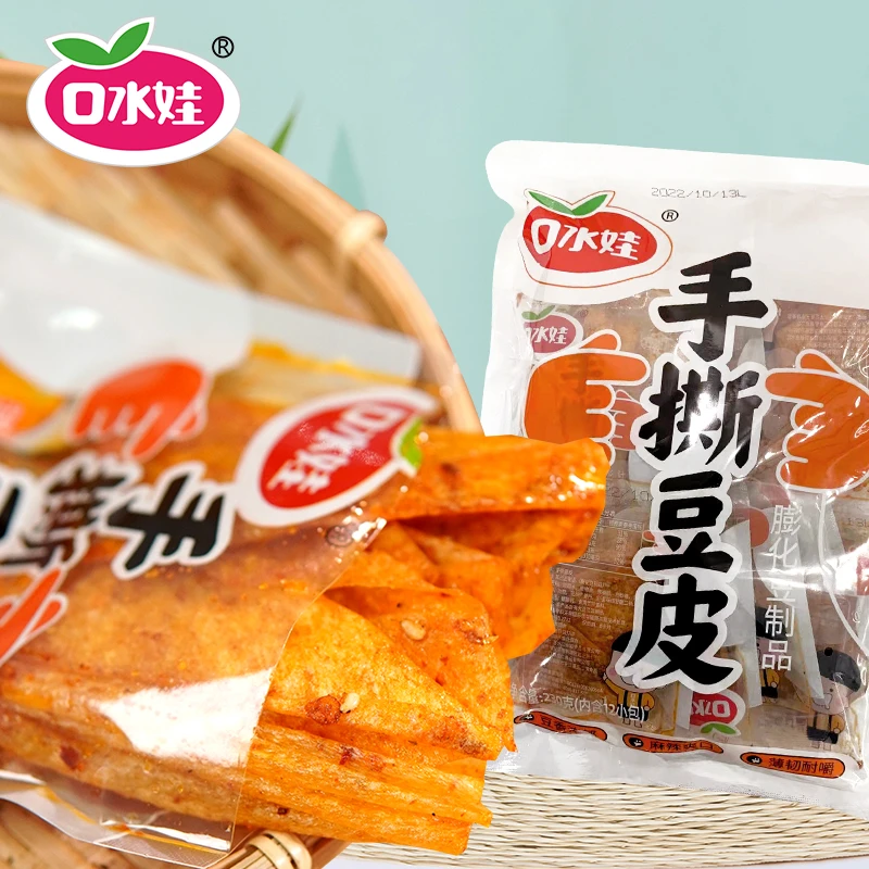 口水娃【买一送一】12小包手撕豆皮 香辣美味