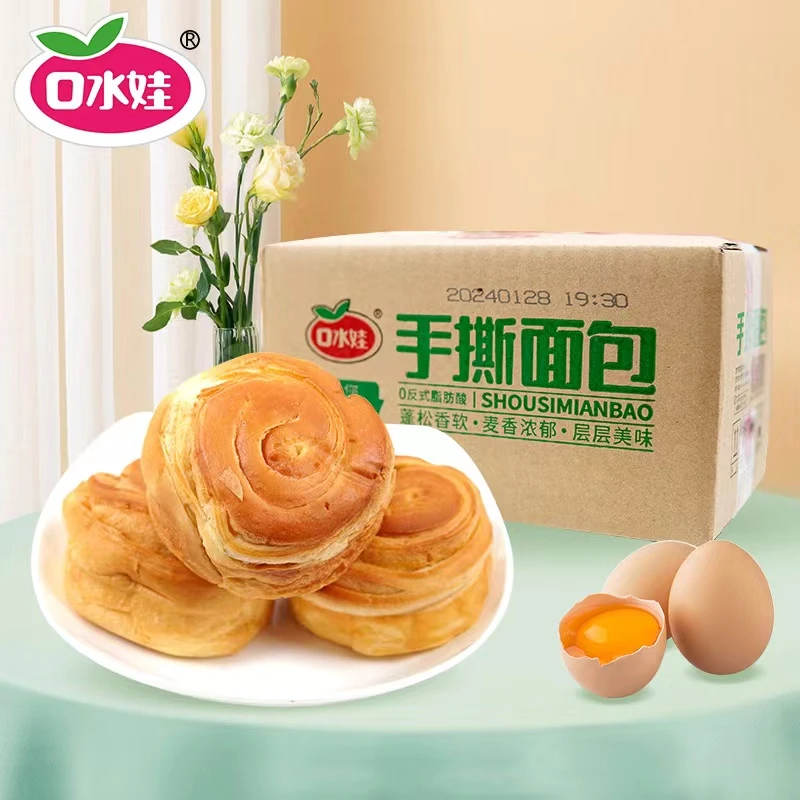 口水娃手撕面包8个装*3（新老包装随机发）