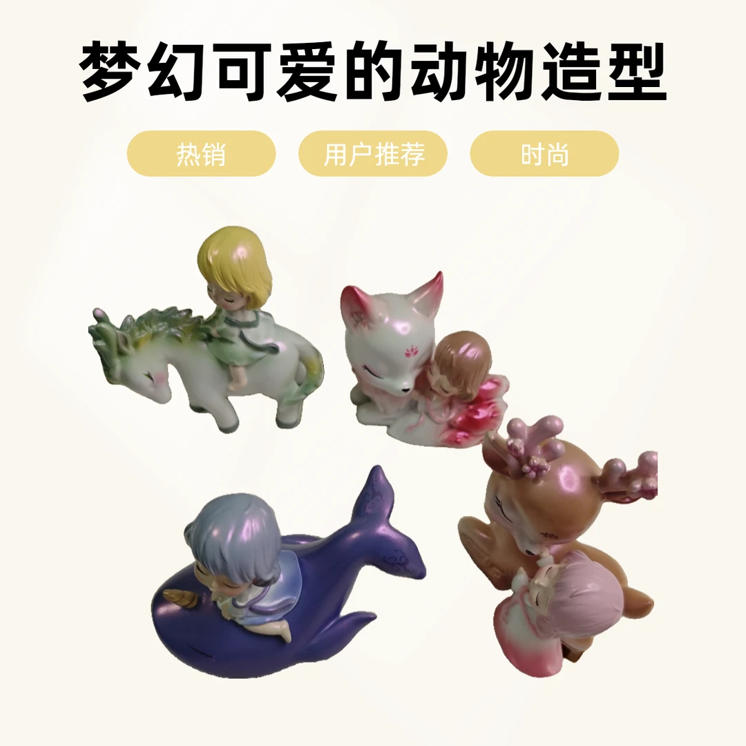 【现货现发】上古传说神兽树脂摆件收藏珍品