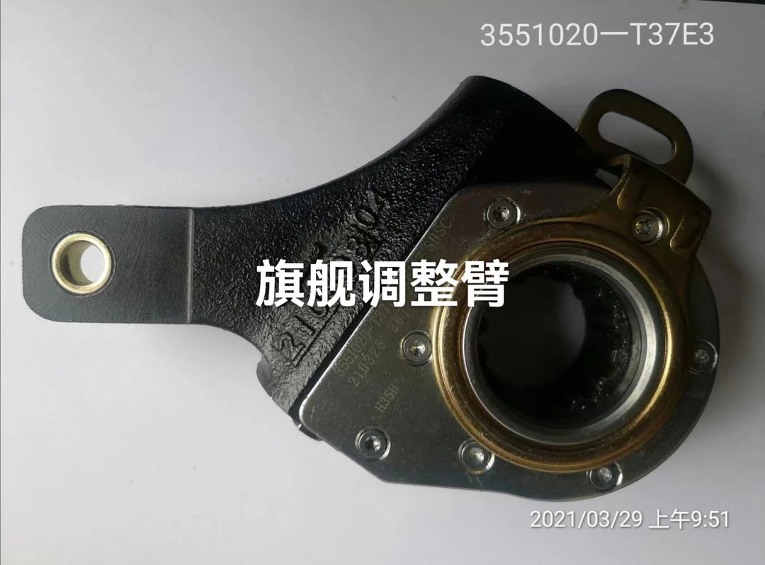 东风天龙KL天锦KR自动调整臂旗舰刹车调整臂总 3551020-T37E3
