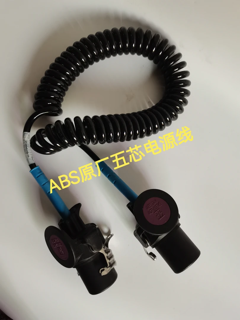 东风天龙启航版挂车VL天龙旗舰天锦ABS五芯电源线总成原厂配件