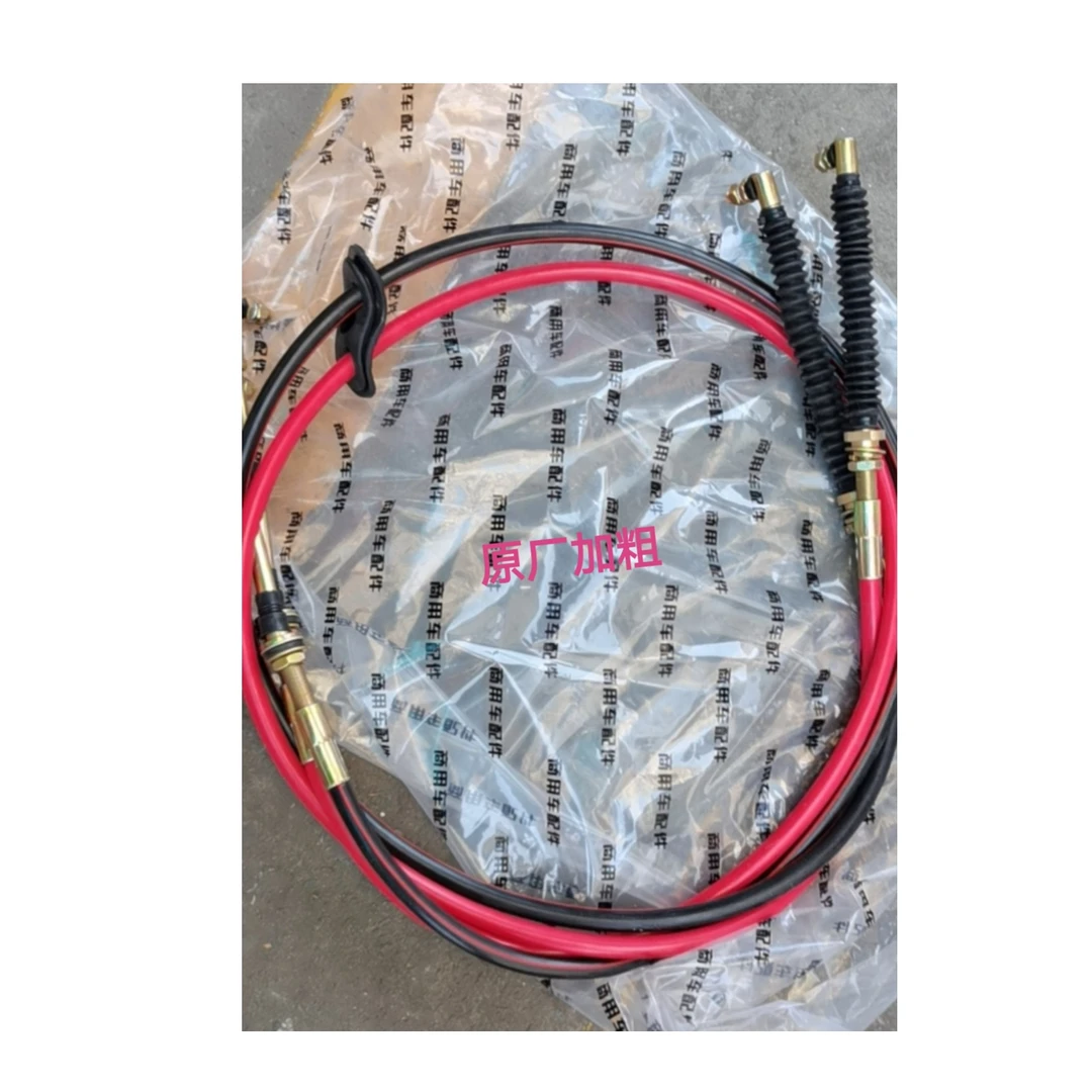 东风原厂天锦特商挂档拉线选档拉线换挡拉线软轴总成