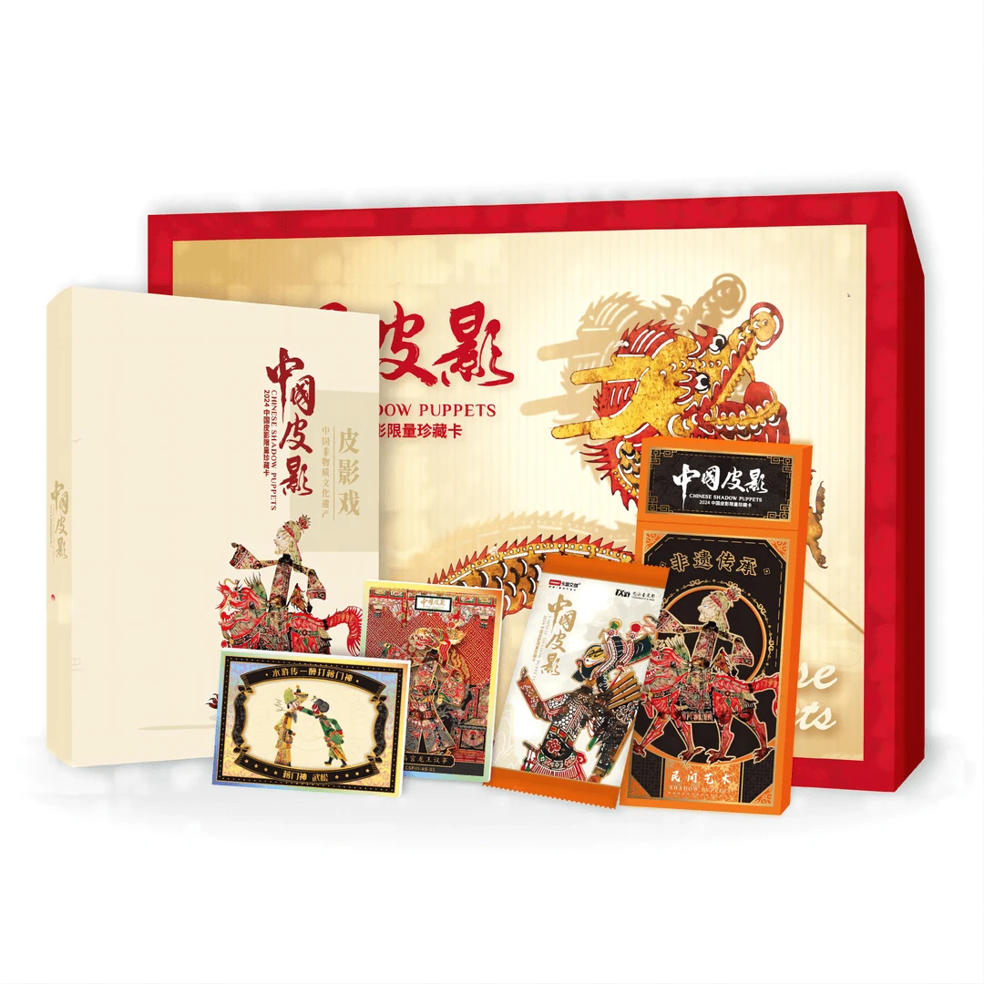 【新品】卡盟文创 中国皮影第三弹 限量珍藏 卡牌盲盒收藏卡牌