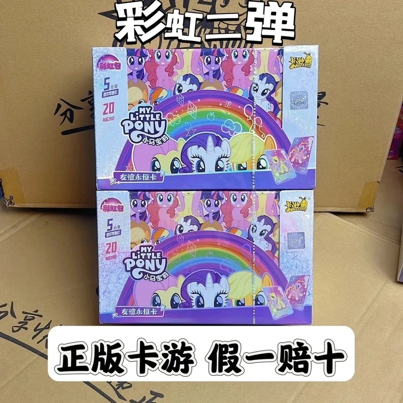 【整盒】小马宝莉卡片彩虹包第二弹2弹一整盒公主女孩卡牌