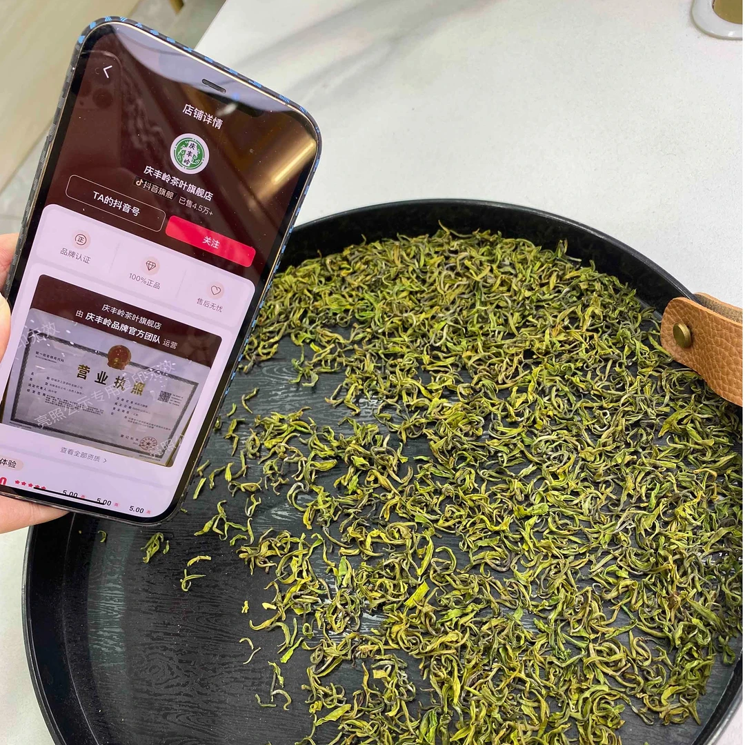 玉玲珑正宗安吉手工白茶2023新茶鲜爽嫩芽高山白茶A55最新款春茶
