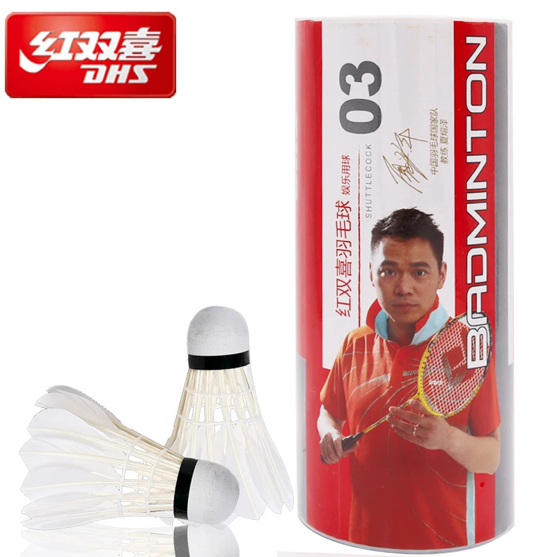 红双喜羽毛球3只装E03泡沫球头业余健身娱乐羽毛球尼龙球塑料球