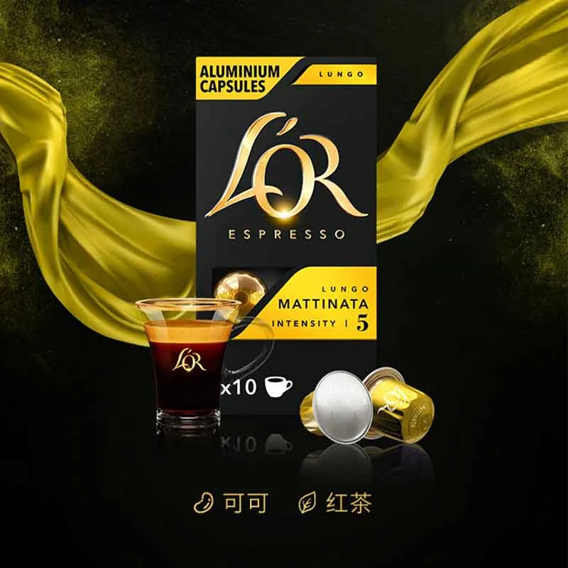 法国原装进口Lor胶囊黑咖啡玛蒂纳塔1盒/10粒浓度5