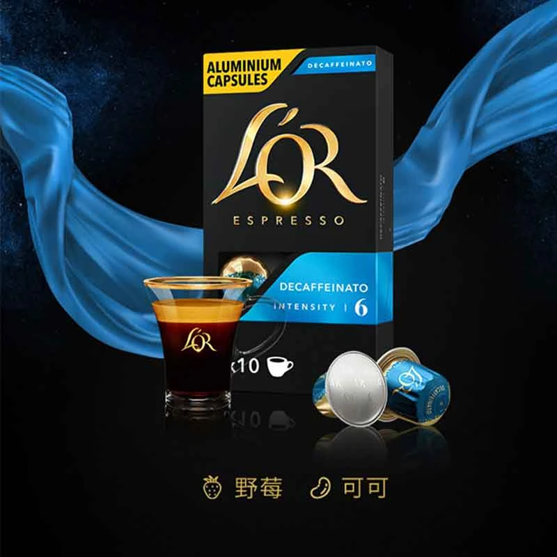 法国原装进口Lor胶囊咖啡低因咖啡-1盒/10粒-浓度6