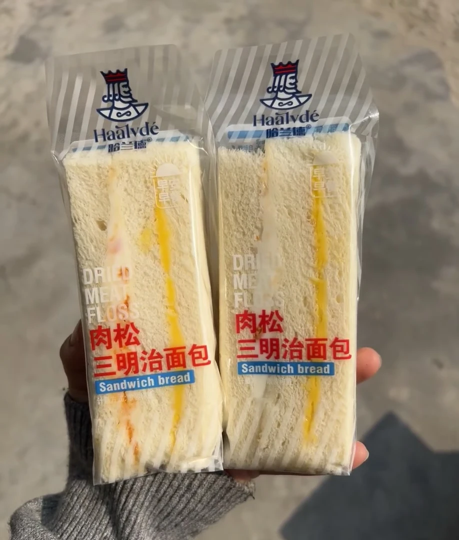 哈兰德三明治一个装