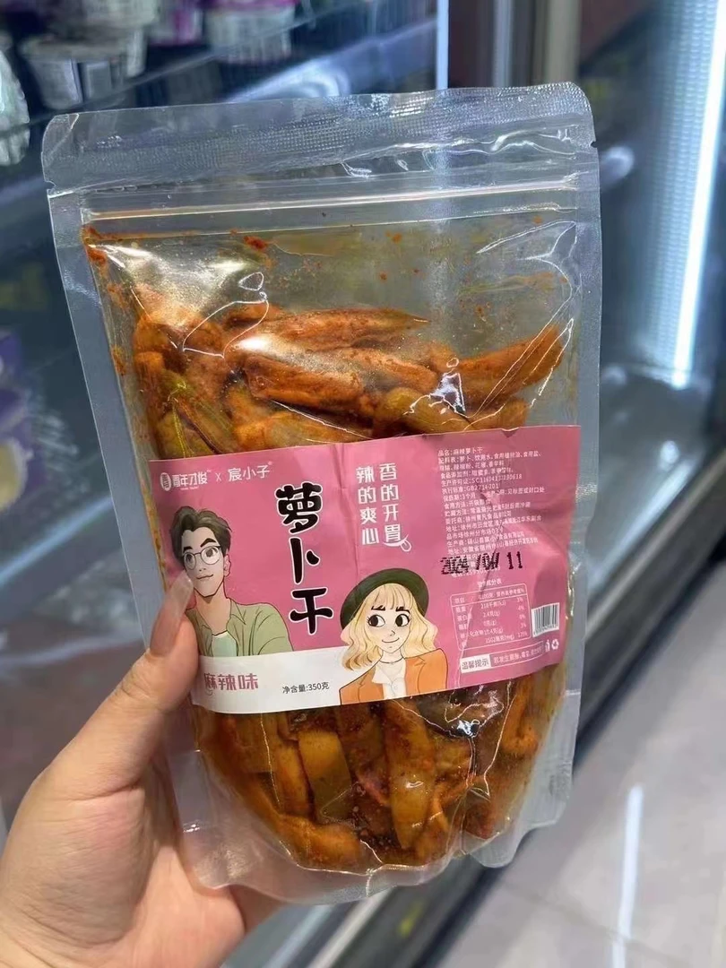 巨好吃爆款香辣萝卜干一袋