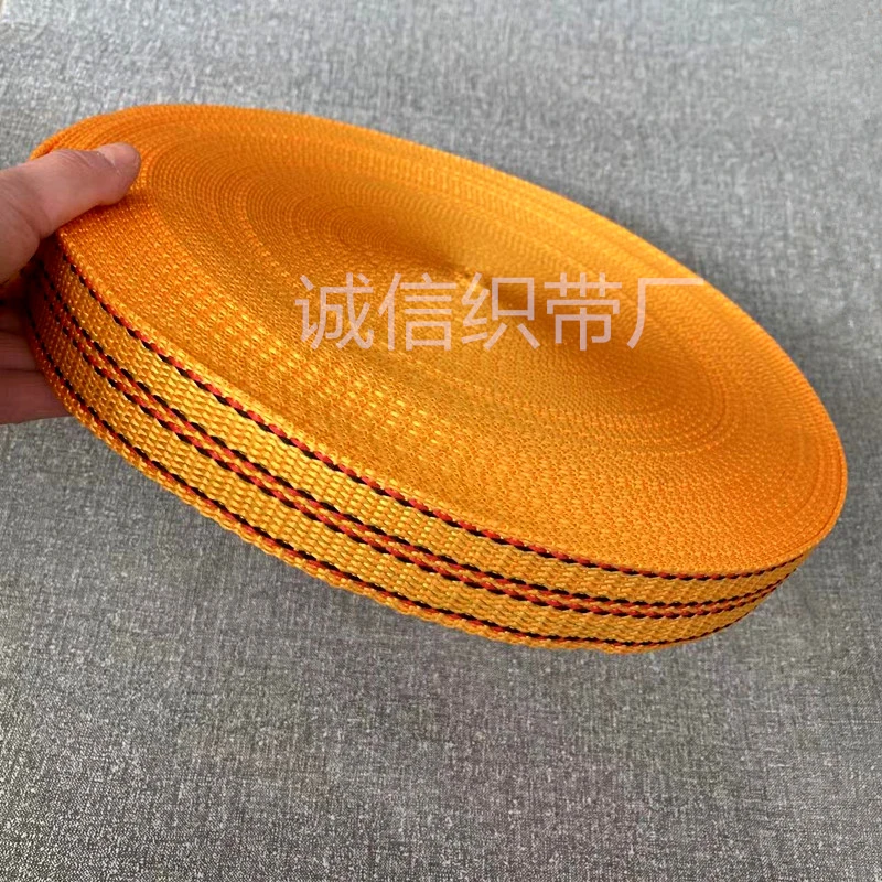 30米长4厘米宽货车捆绑带马扎带刹车绳宽体板带拉车绳扁带织带绳