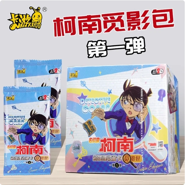 卡游柯南觅影包第一弹玩法合集抽卡拆盲盒（直播代拆）