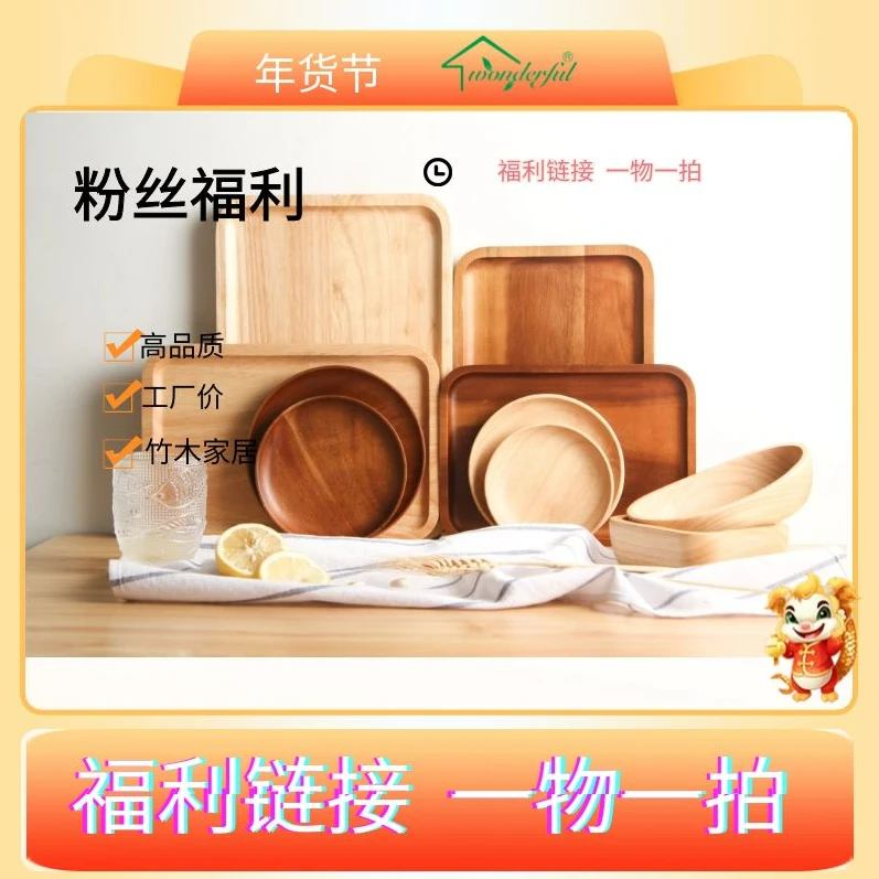 工厂竹木尾单清库存A