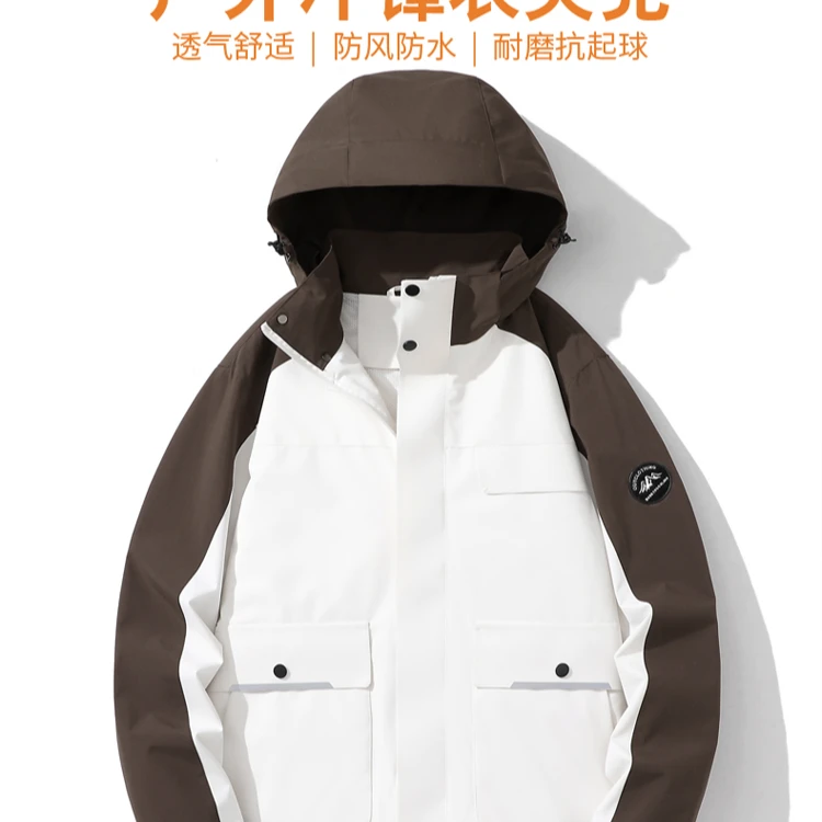 情侣冲锋衣可脱卸防风防水透气单层登山服拼色高公版风衣外套2568