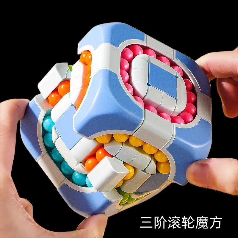 儿童魔方三阶益智玩具二解压智力开发动脑滚珠魔团魔方块思维训练