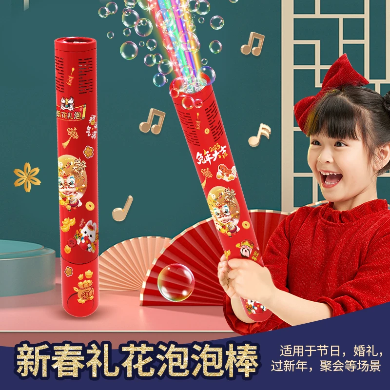 儿童新款泡泡机跨年网红爆款吹泡泡女孩玩具婚礼鞭炮新春烟火男孩