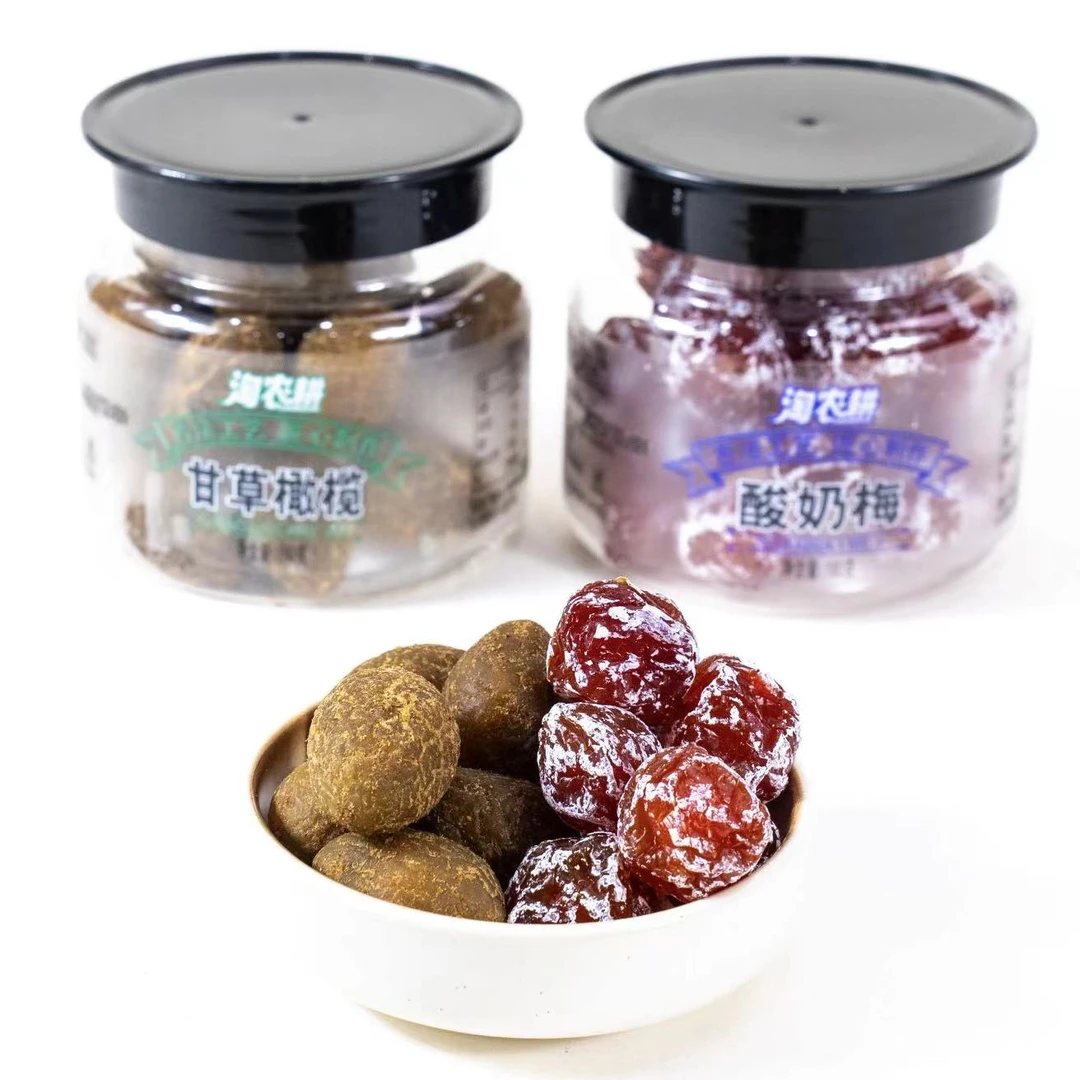 【两罐装组合】桃干椰角八仙果金桔酸奶梅话梅陈皮杨梅九制甘草橄榄