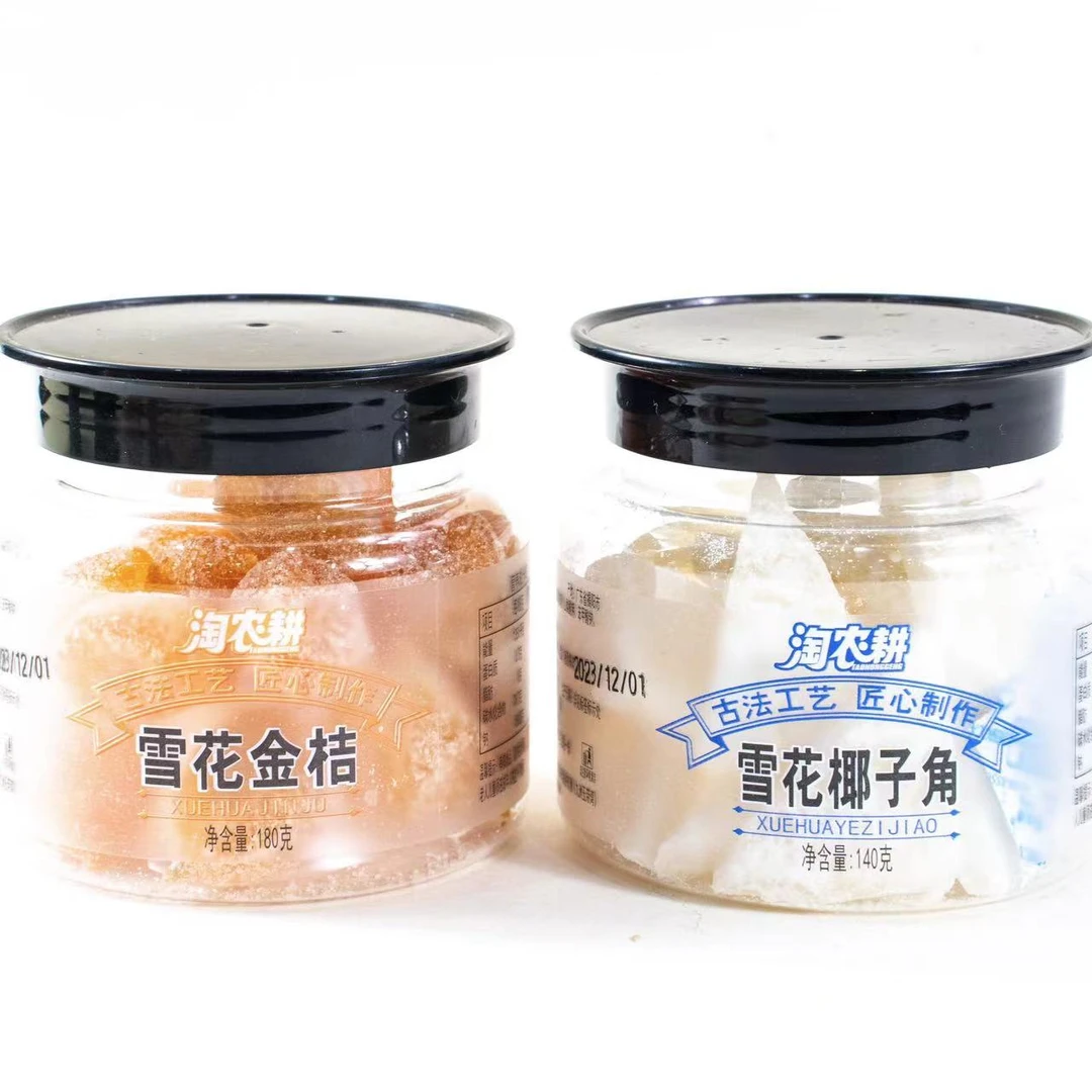 【两罐装组合】椰香浓郁雪花椰子角140g+雪花金桔蜜饯180g×1罐