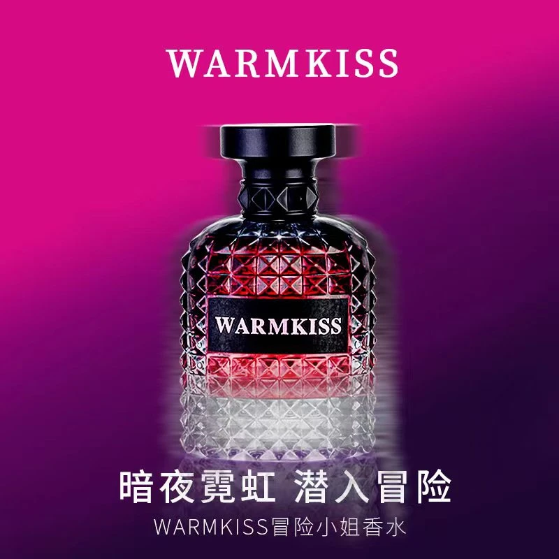 WARMKISS冒险小姐香水 法国香精高端清新淡香水留香持久中性