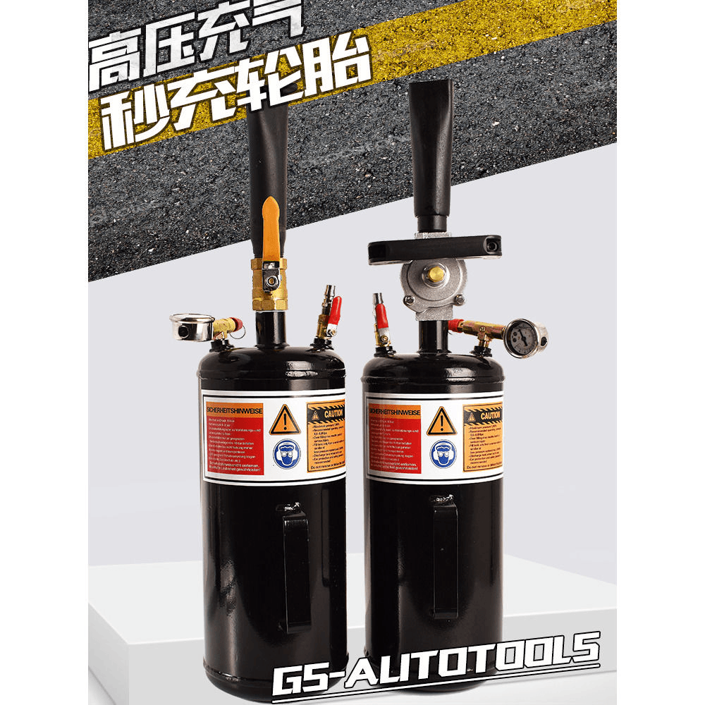 摩托车电动车轿车轮胎真空胎爆冲密封器补胎高压充气储气罐爆充器