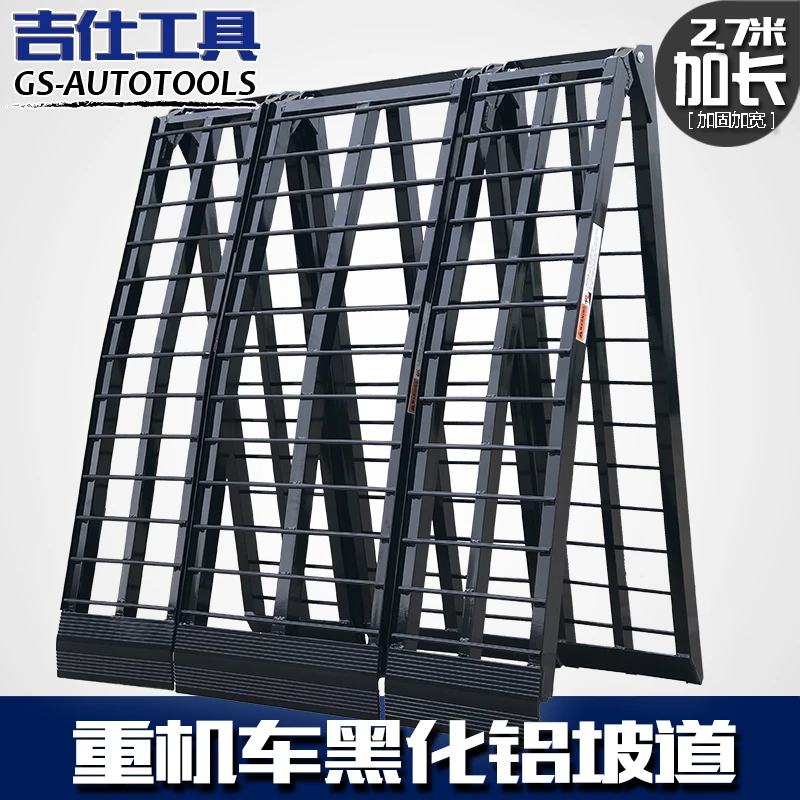 大排摩托车运输装车拖车架折叠斜坡台阶上车加长宽跳板铝合金坡道