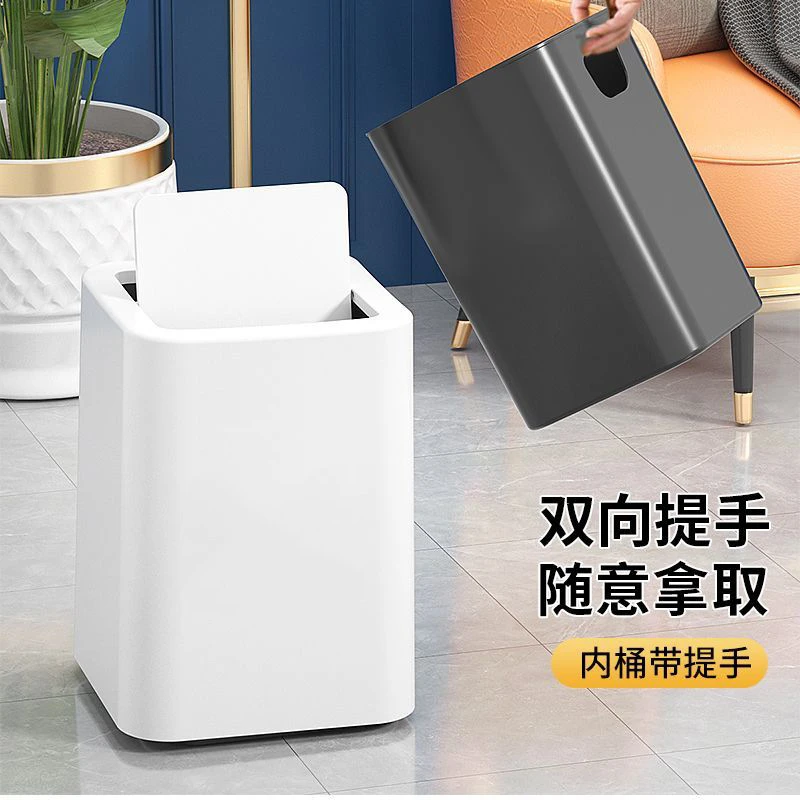 高档垃圾桶家用摇盖式厕所客厅办公室高颜值纸篓卫生间厨房垃圾桶