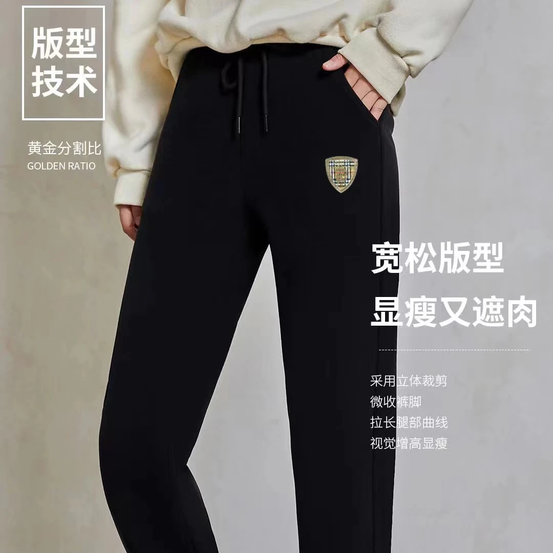 2025春夏新款高腰显瘦宽松束脚口运动羊绒裤潮流百加厚搭裤子-916