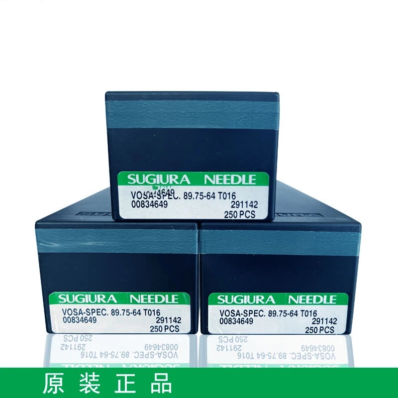电脑横机配件双系统杉浦12针14针7针357针9针日本进口杉浦织针